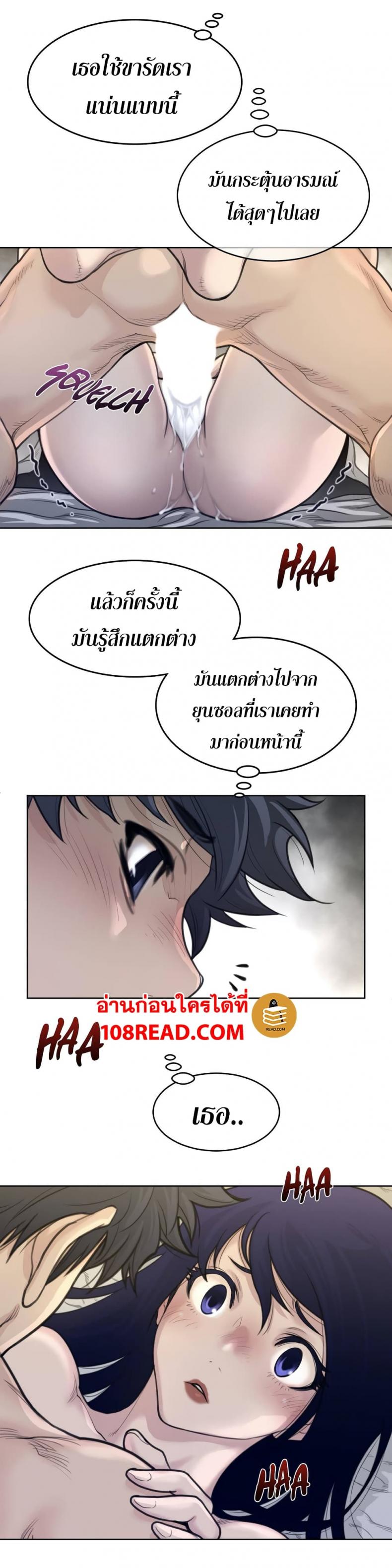 page-18