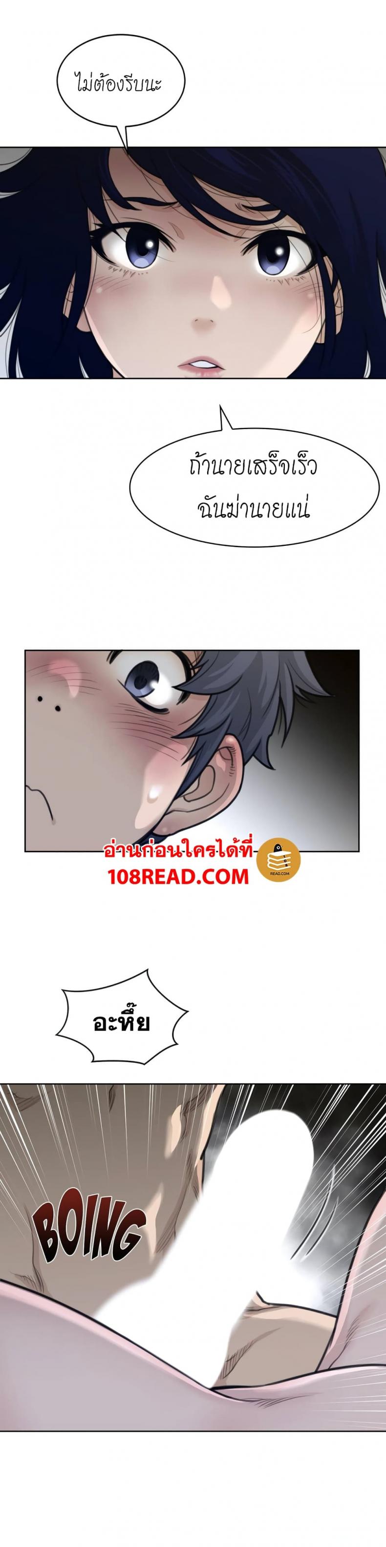 page-16