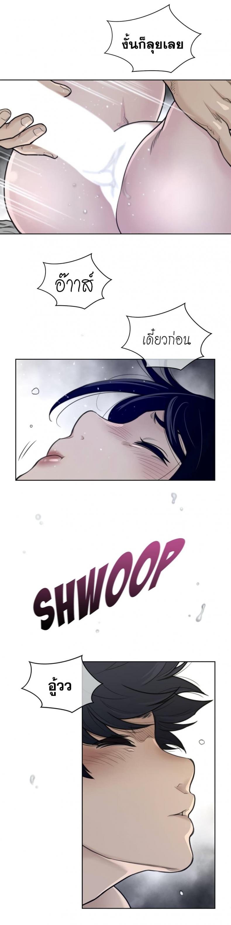 page-17