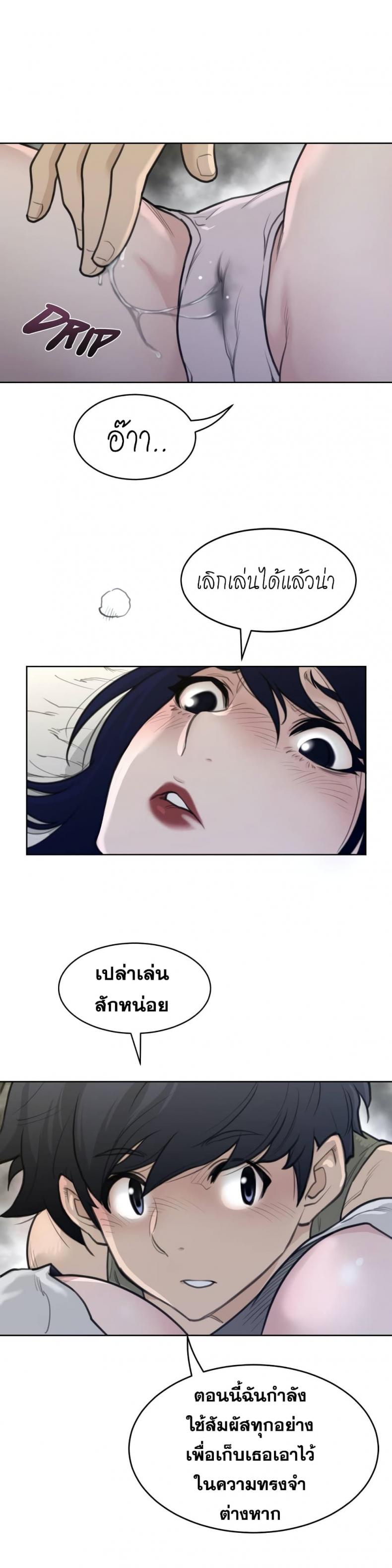 page-13