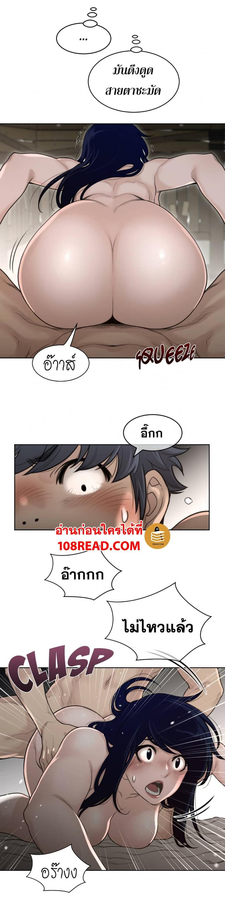 page-20
