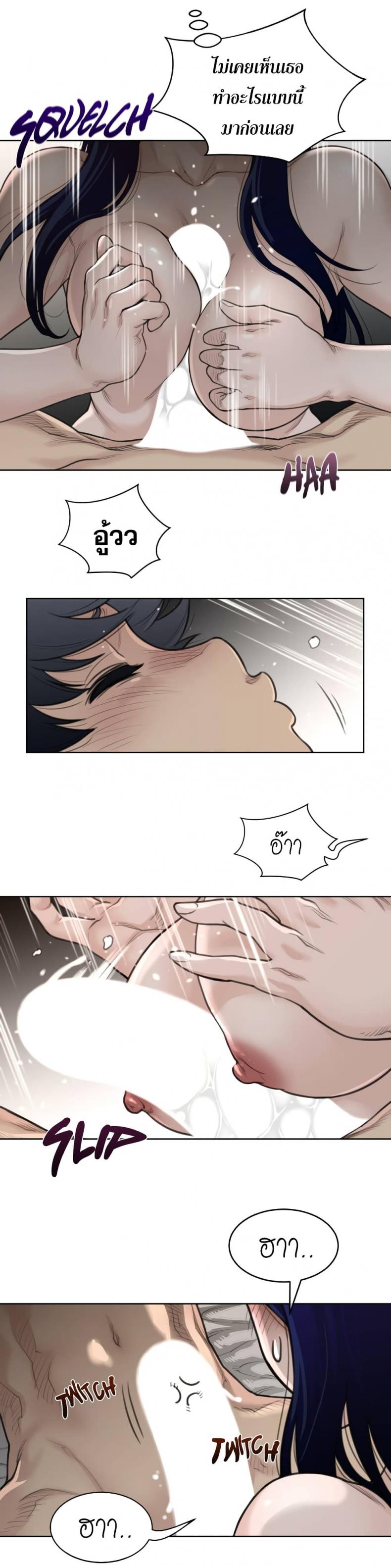 page-13
