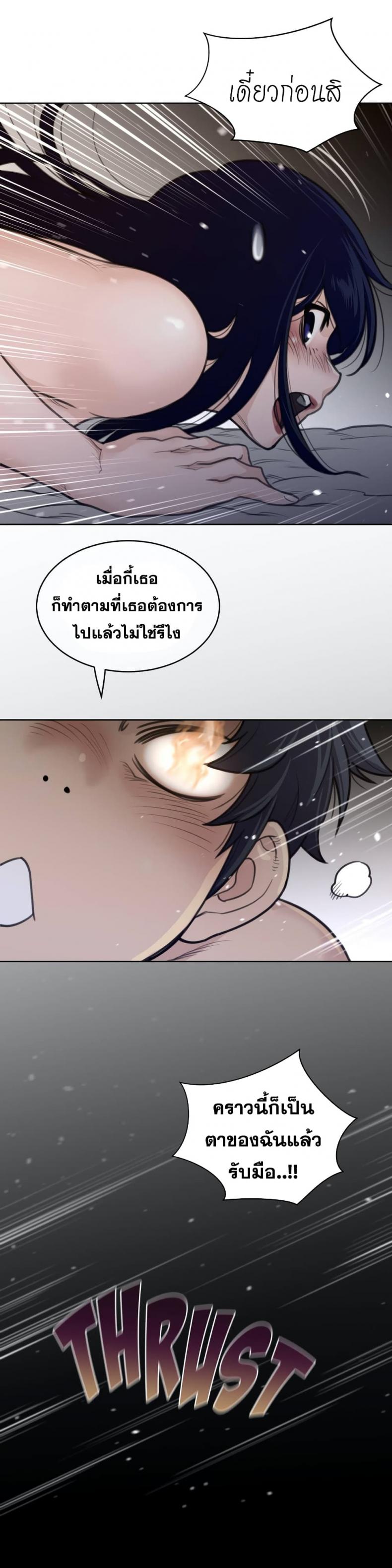 page-21