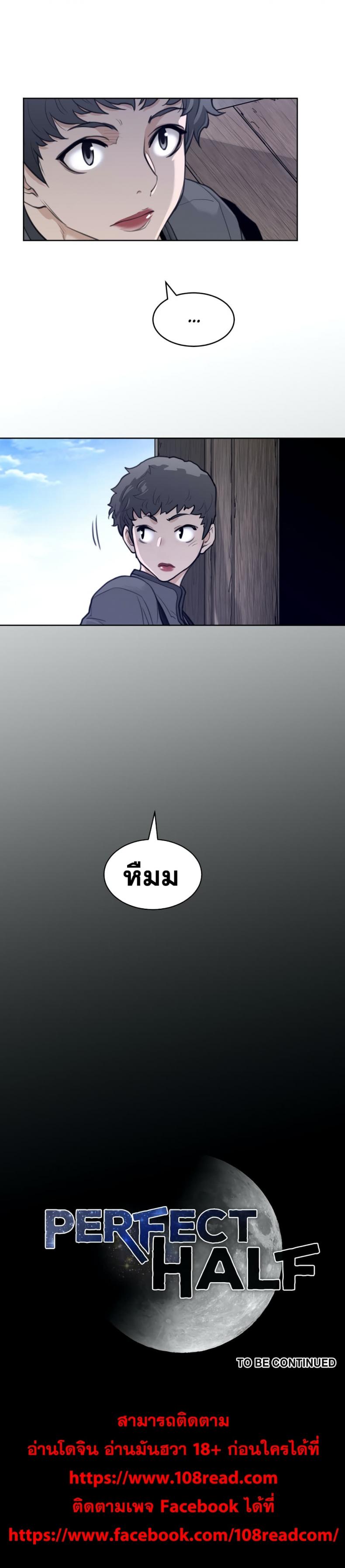 page-20