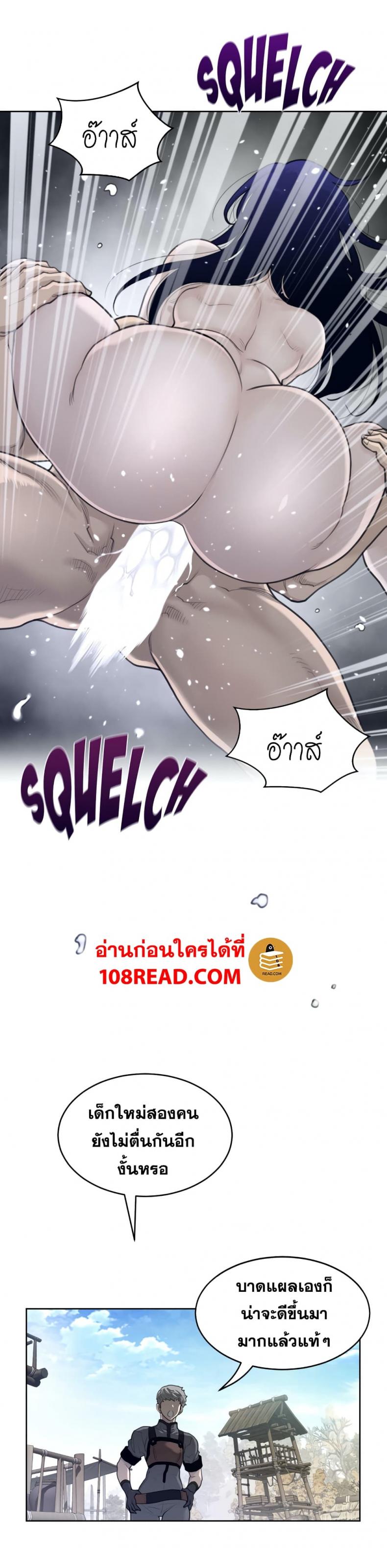 page-17