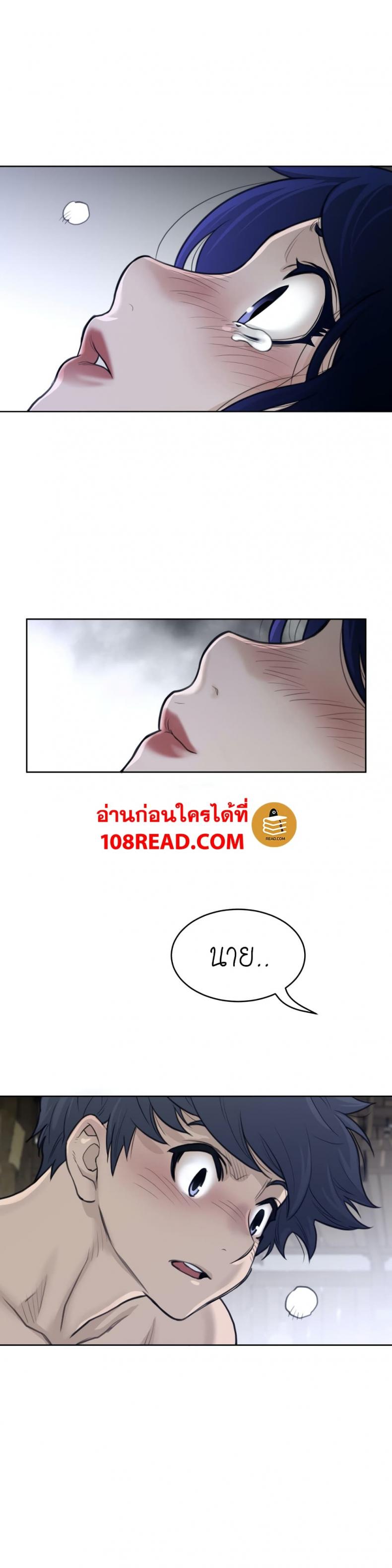 page-13