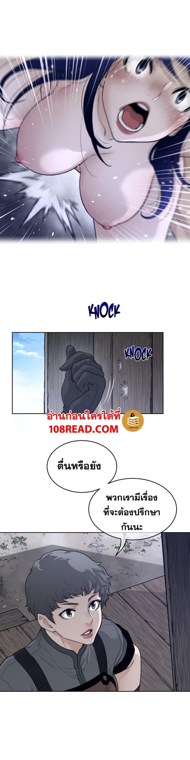 page-19