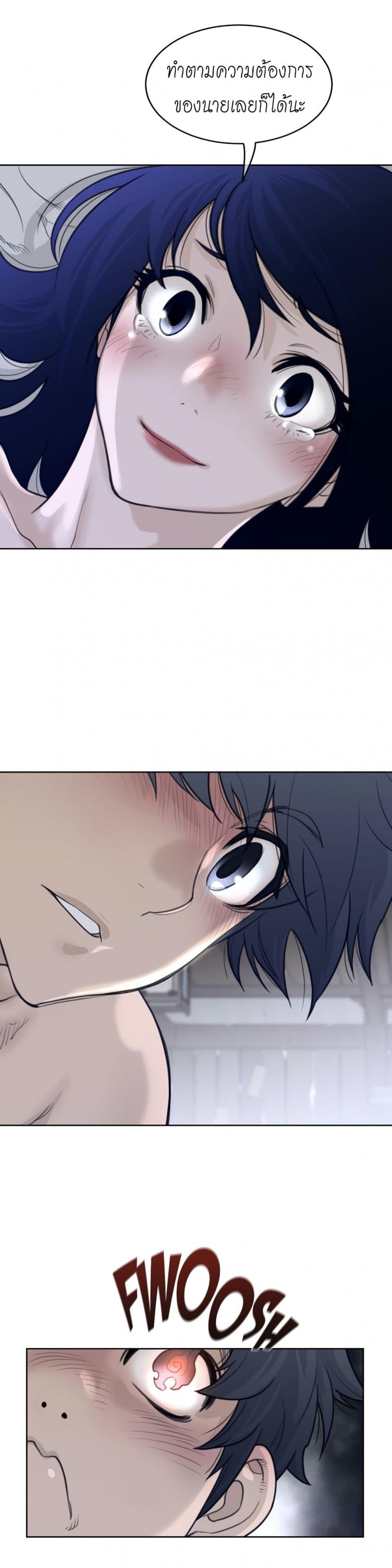 page-14