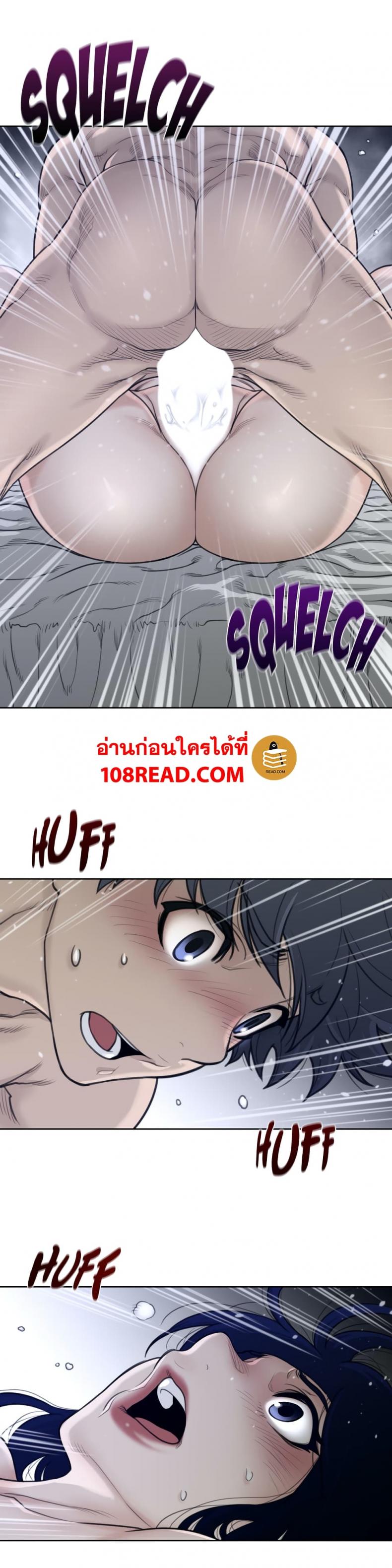 page-7