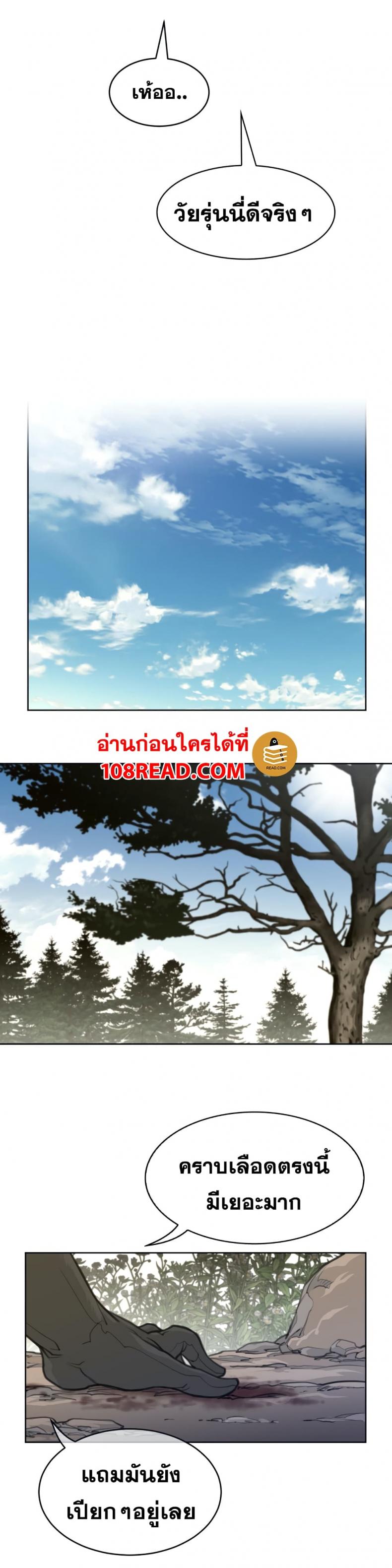 page-16