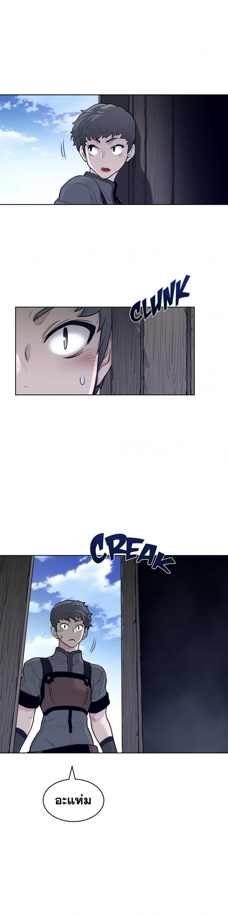 page-13