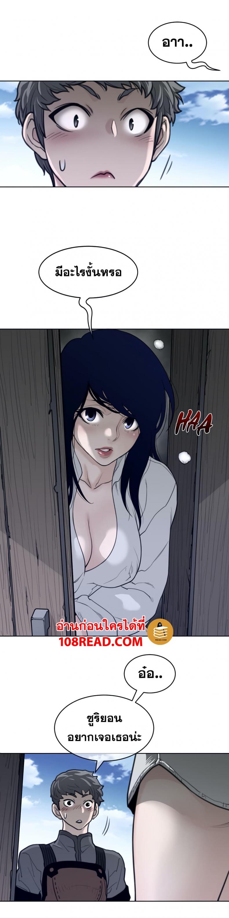 page-14