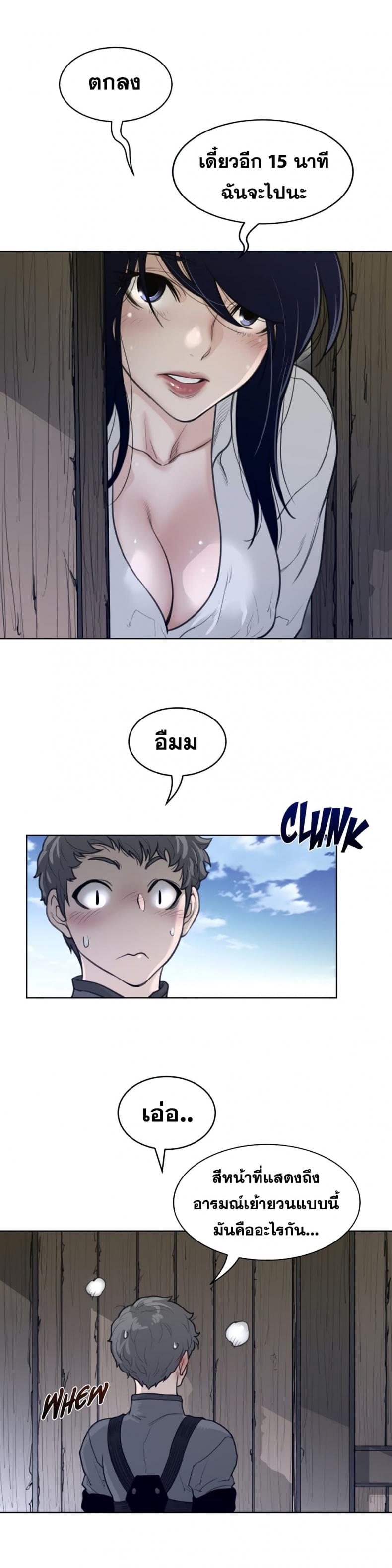 page-15