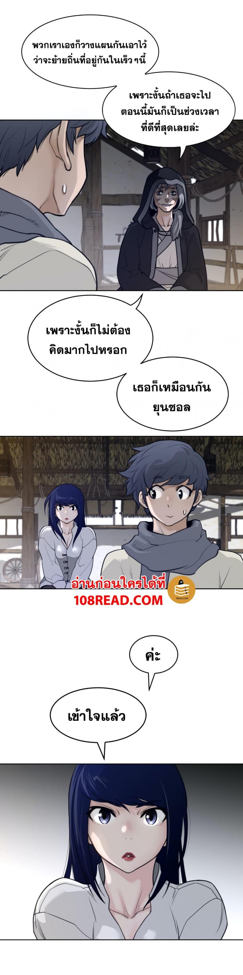 page-12