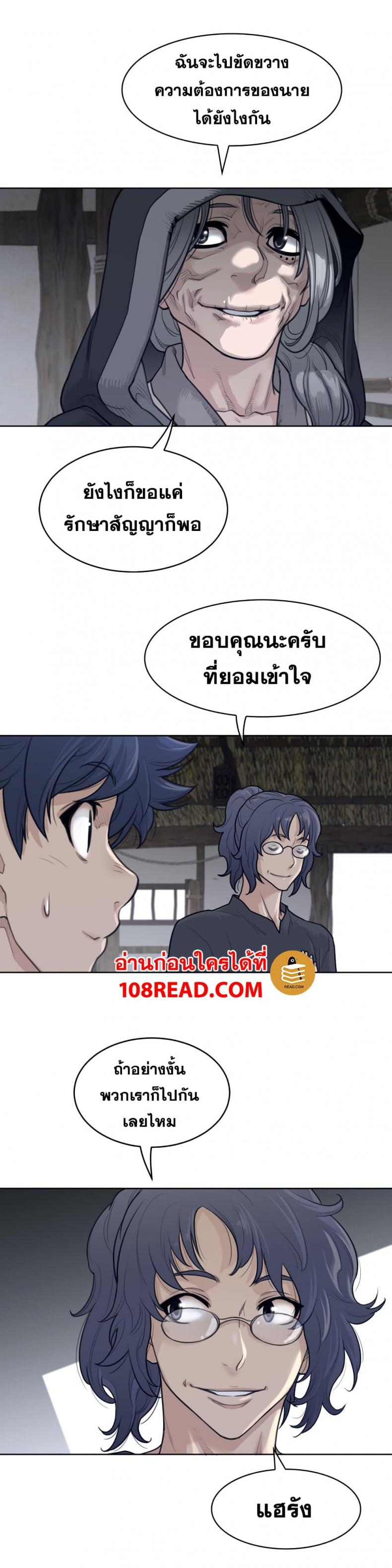 page-16