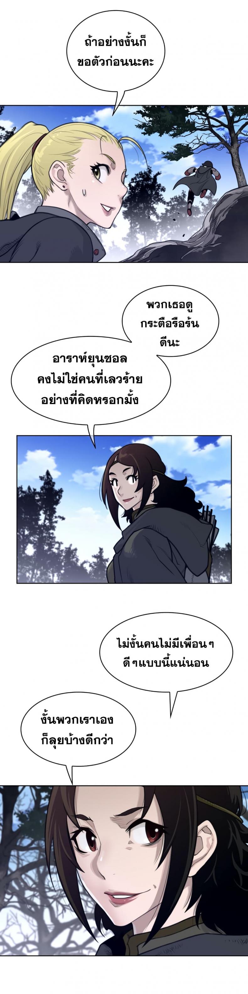 page-10