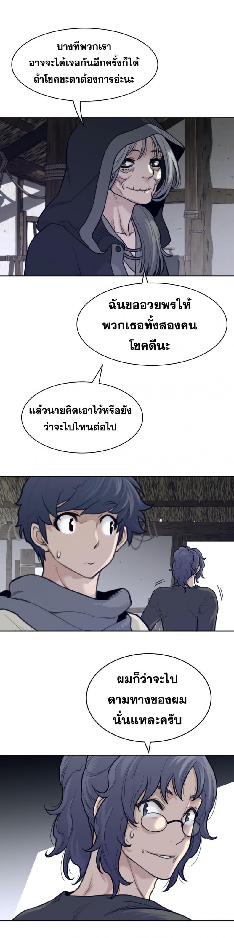 page-13