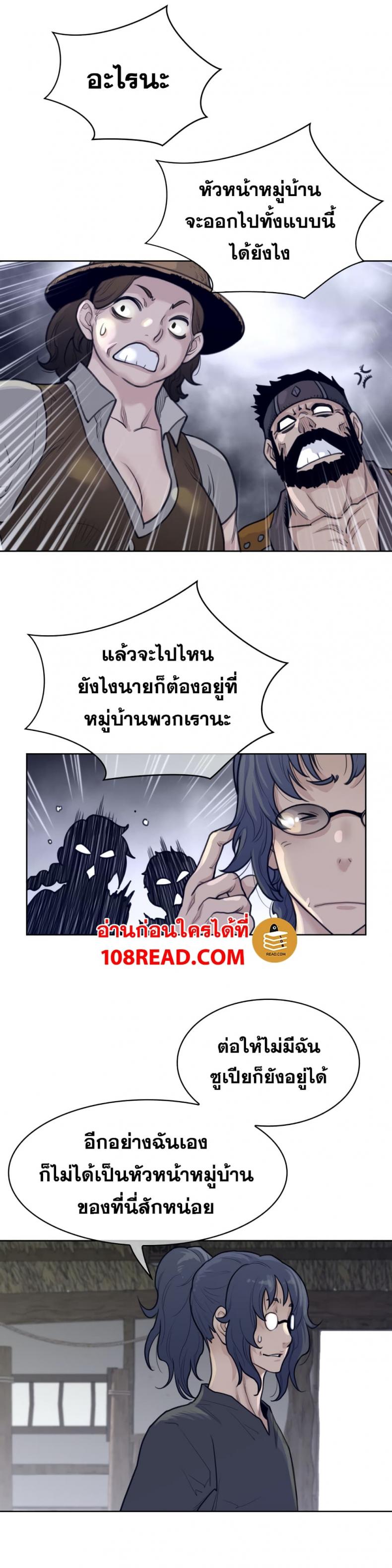 page-14