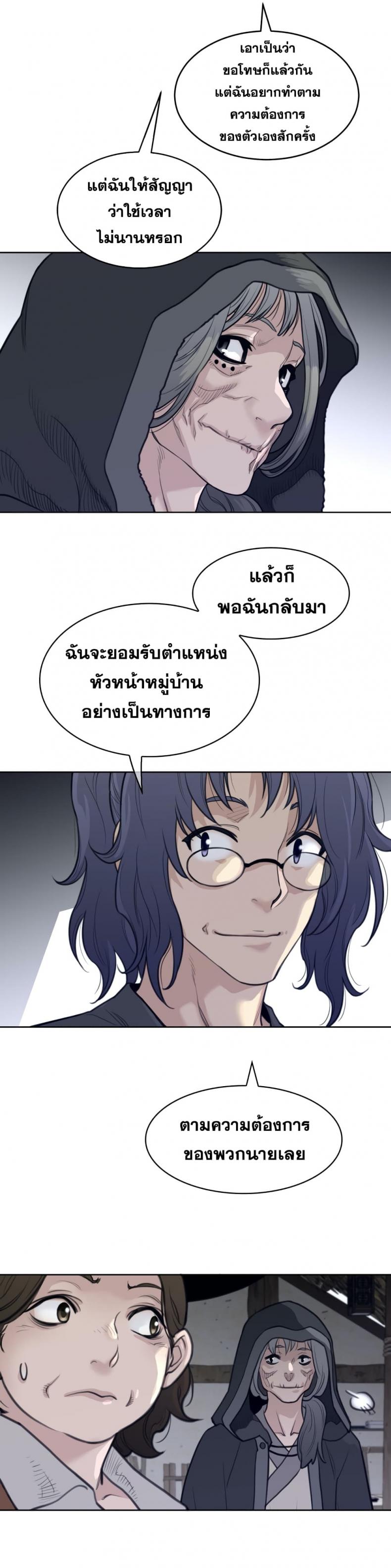 page-15