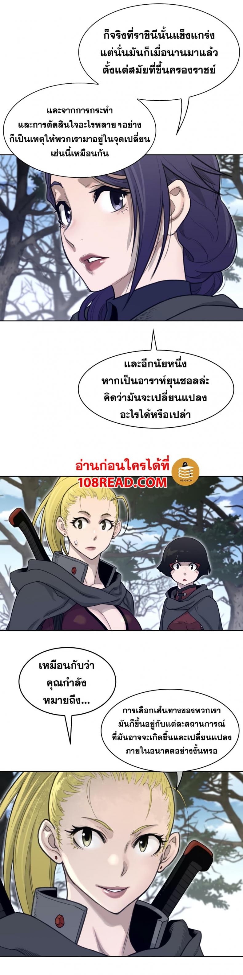 page-5