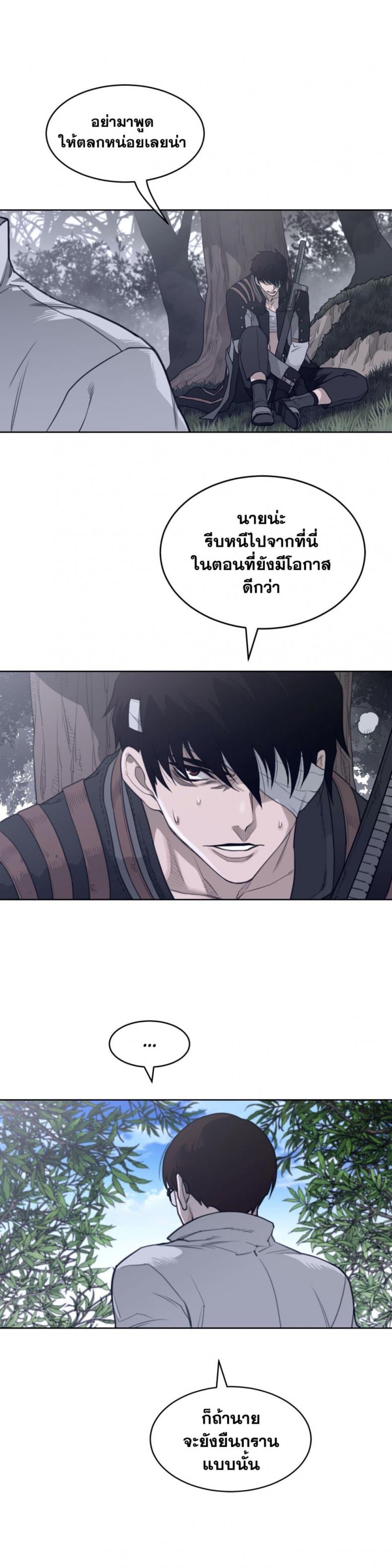 page-18