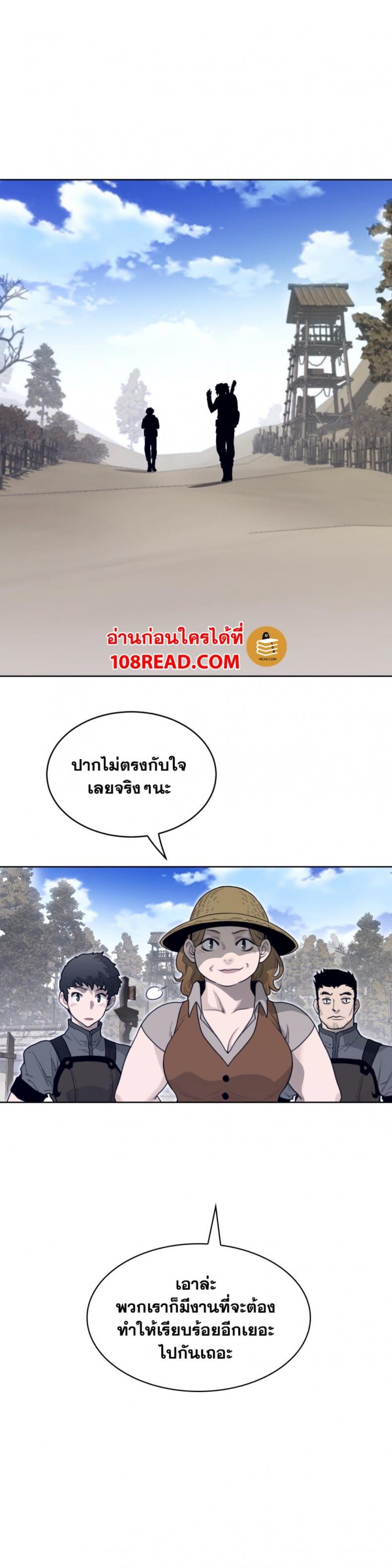 page-8
