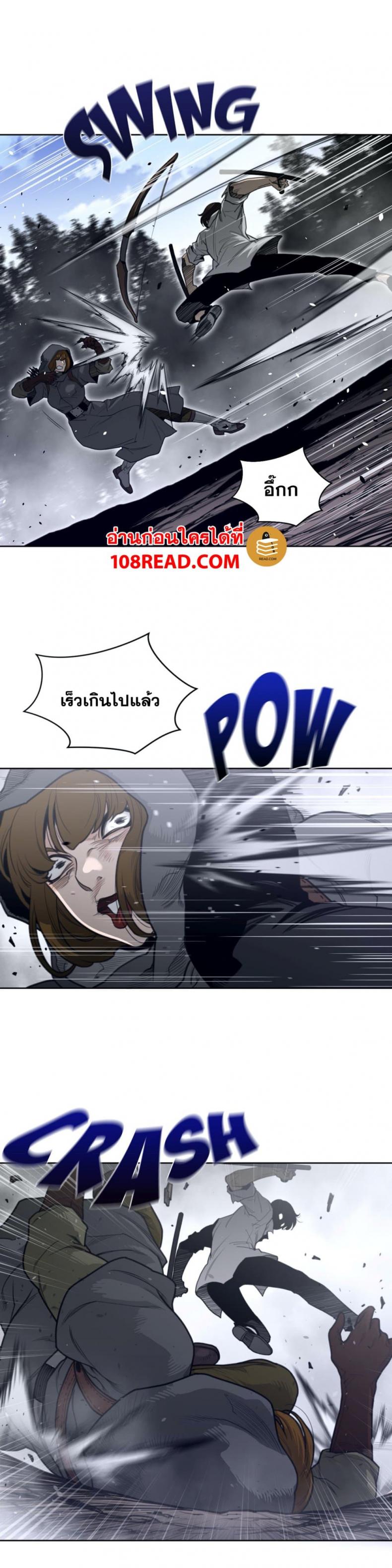 page-18