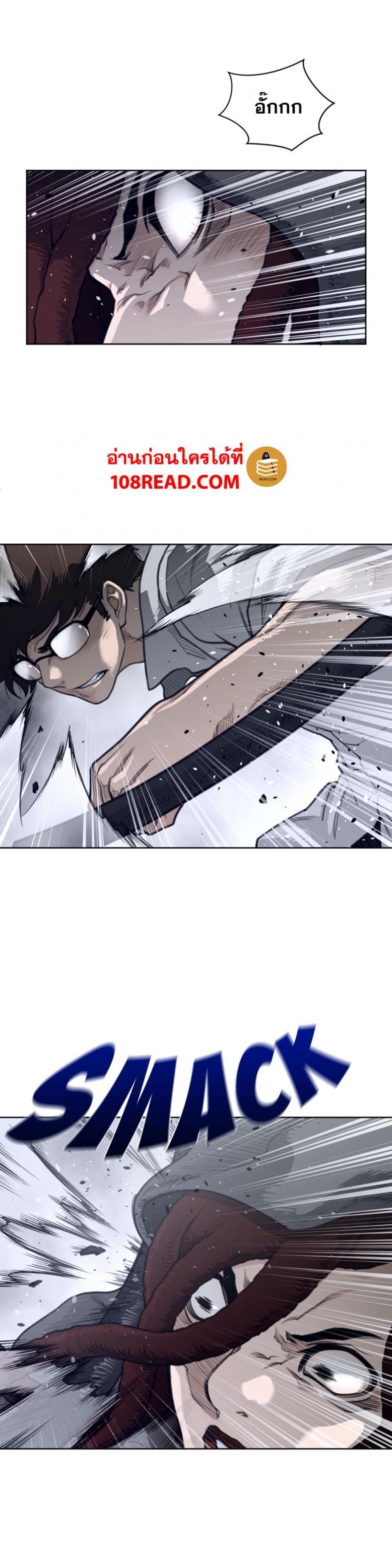 page-16