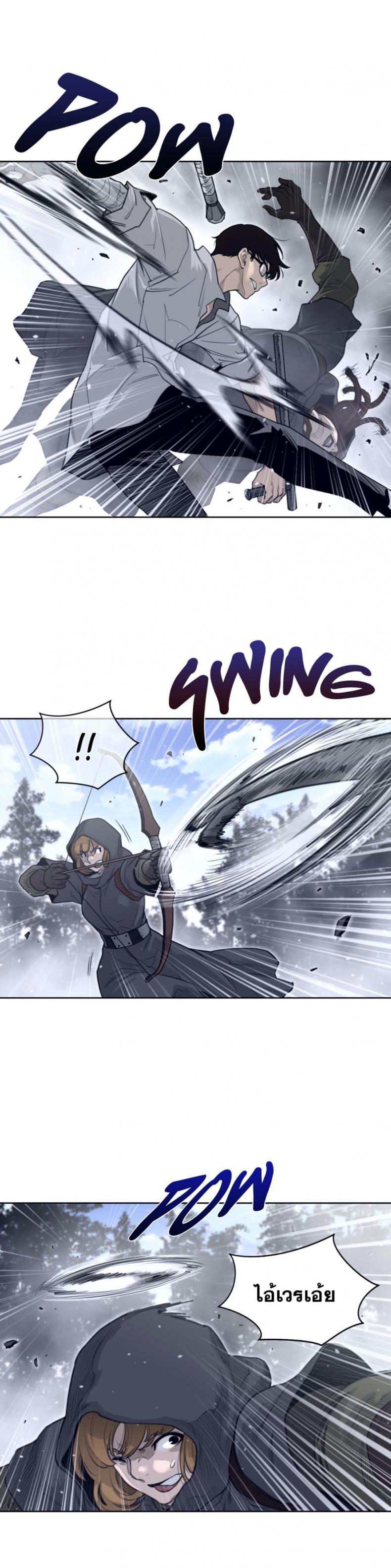 page-17