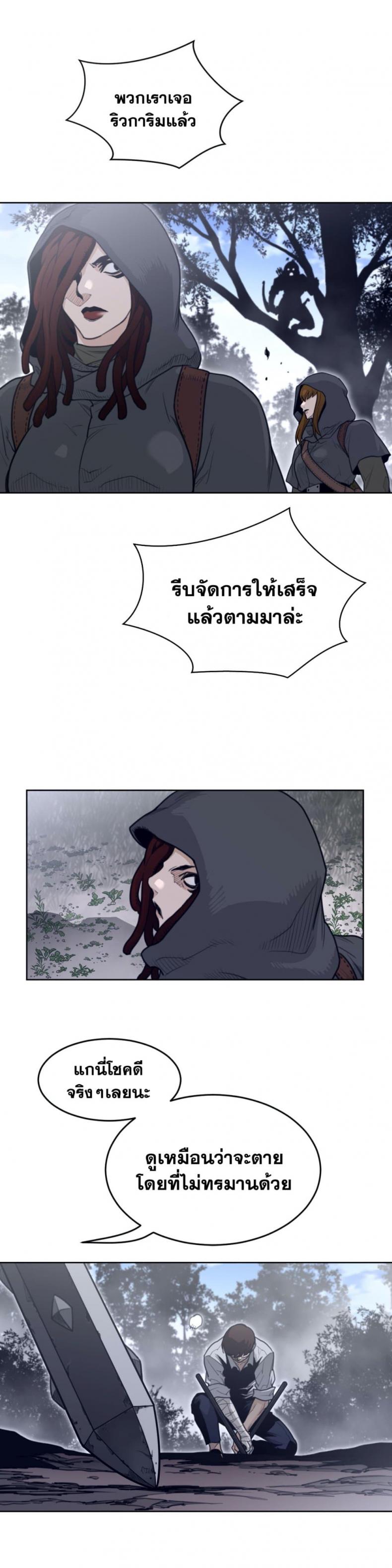 page-13