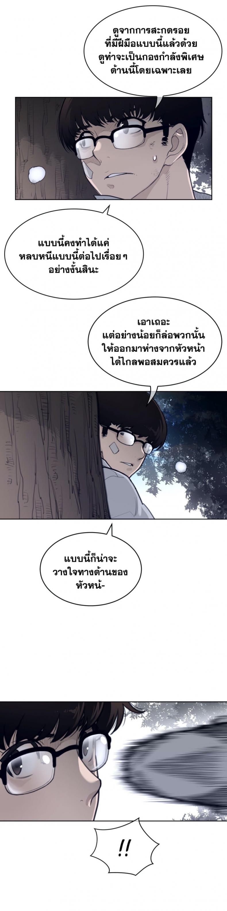 page-5