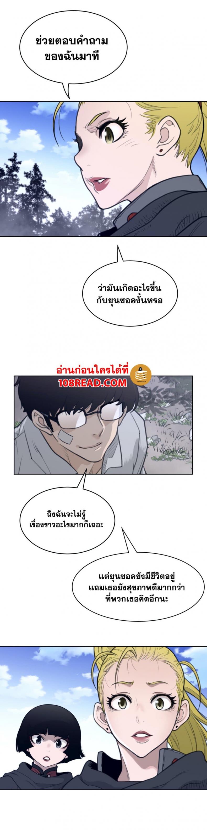 page-9