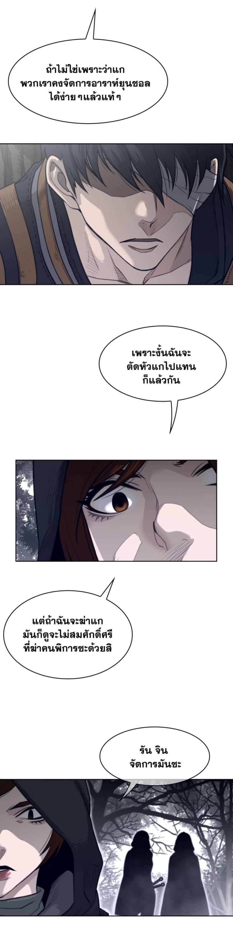 page-13