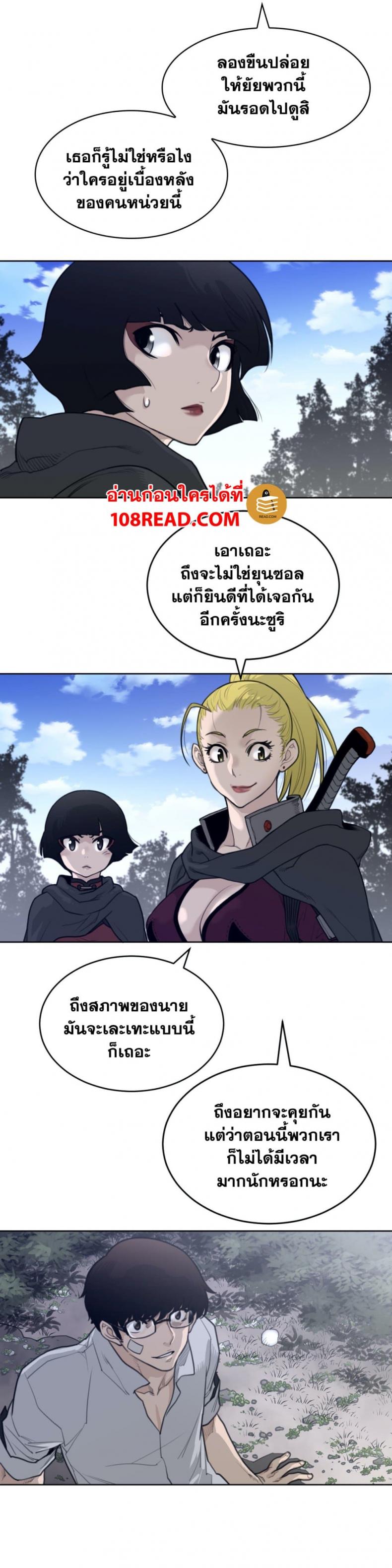 page-8