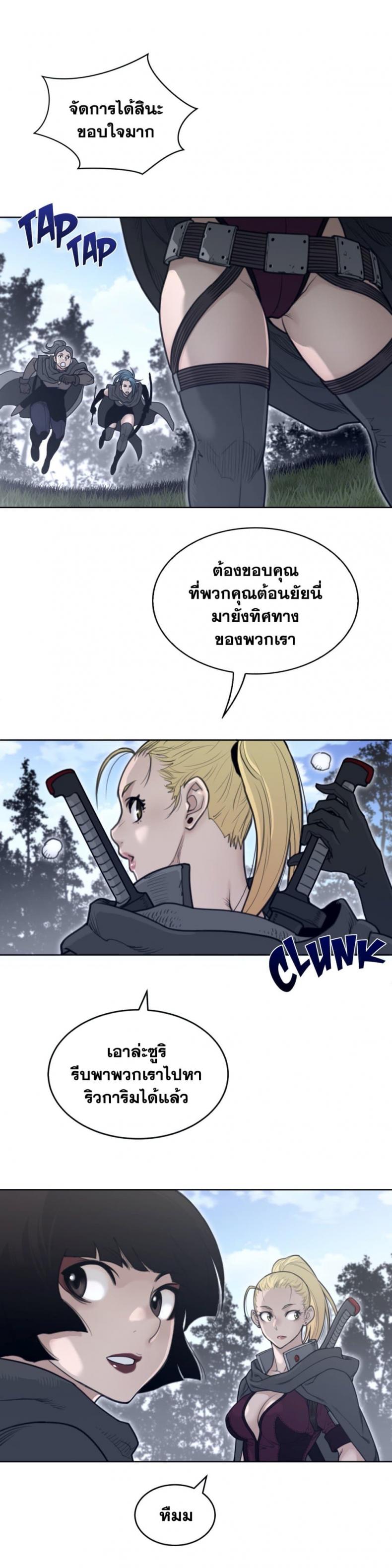 page-16