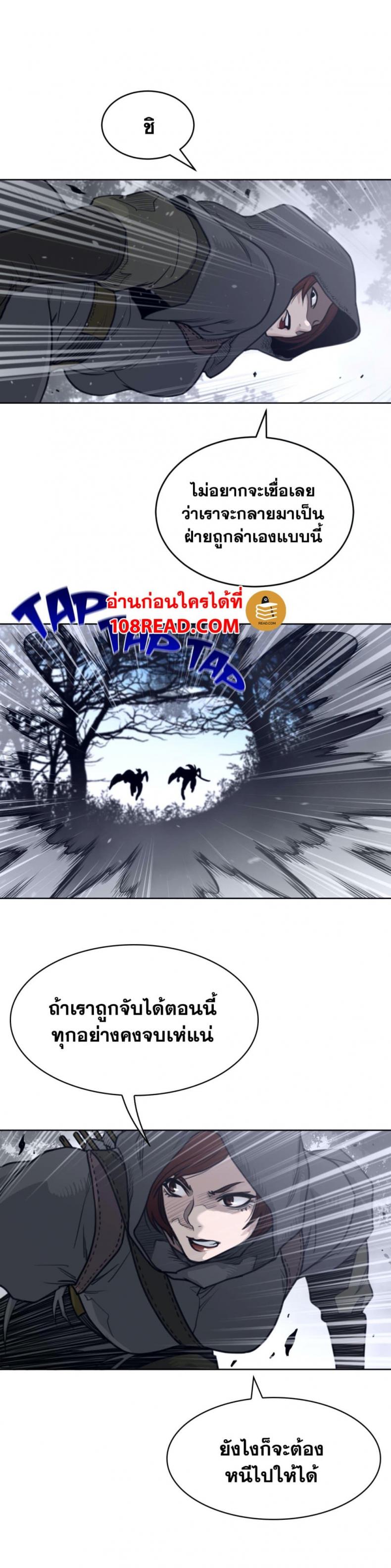page-10