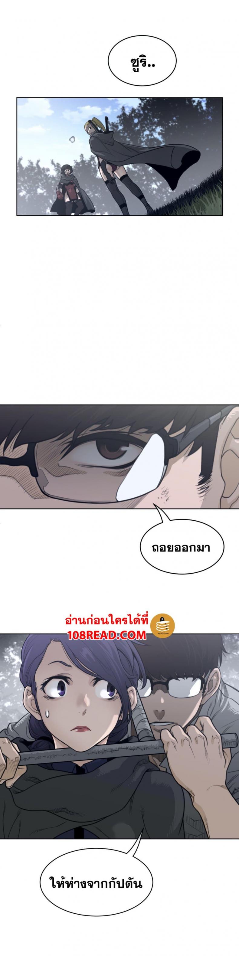 page-17
