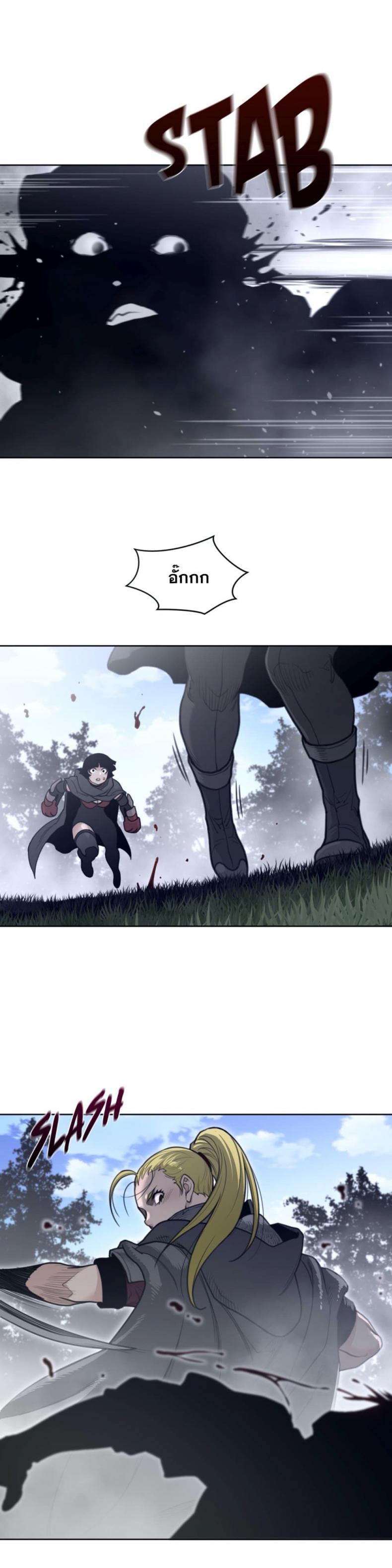 page-14