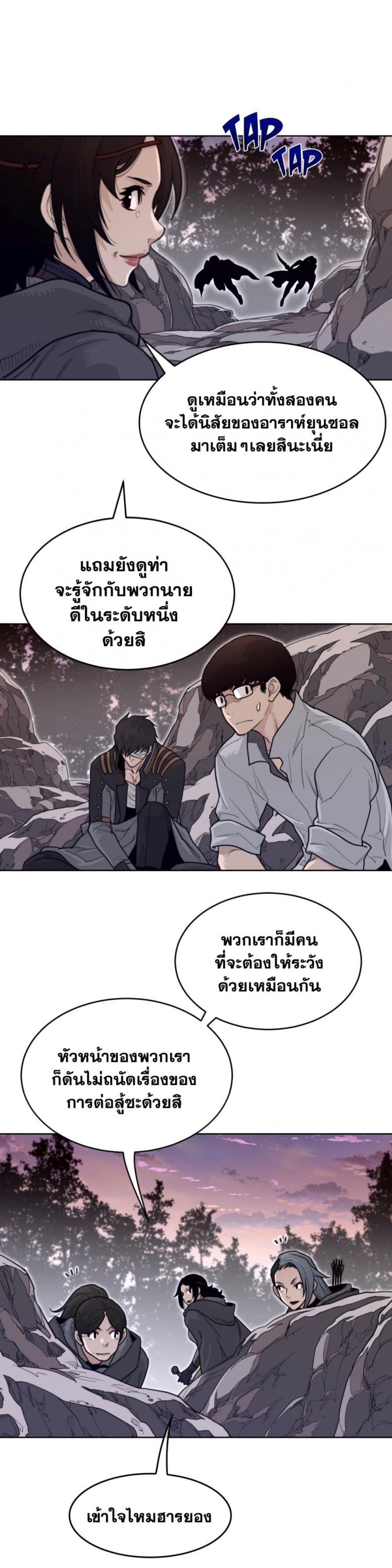 page-11