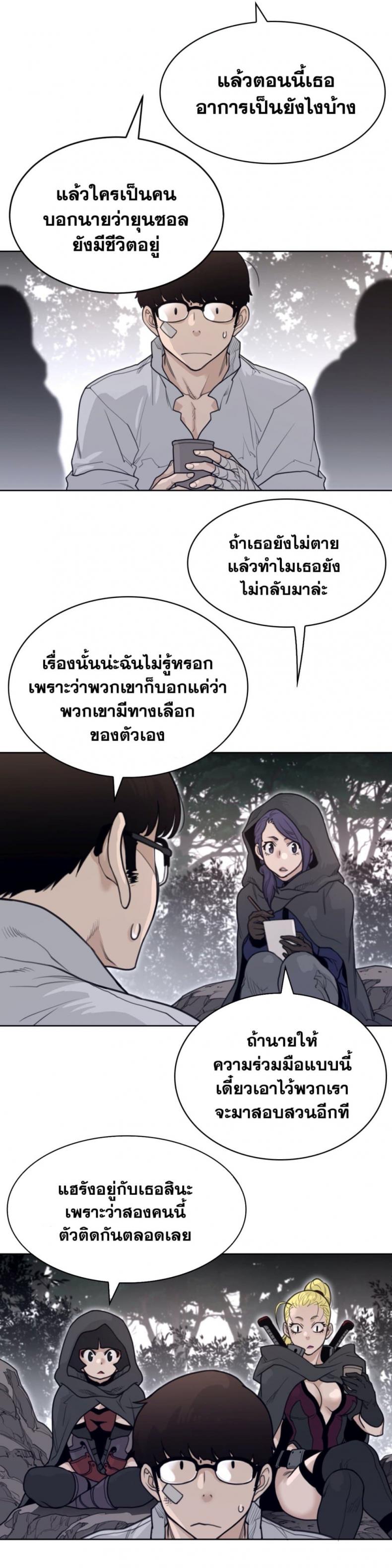 page-3