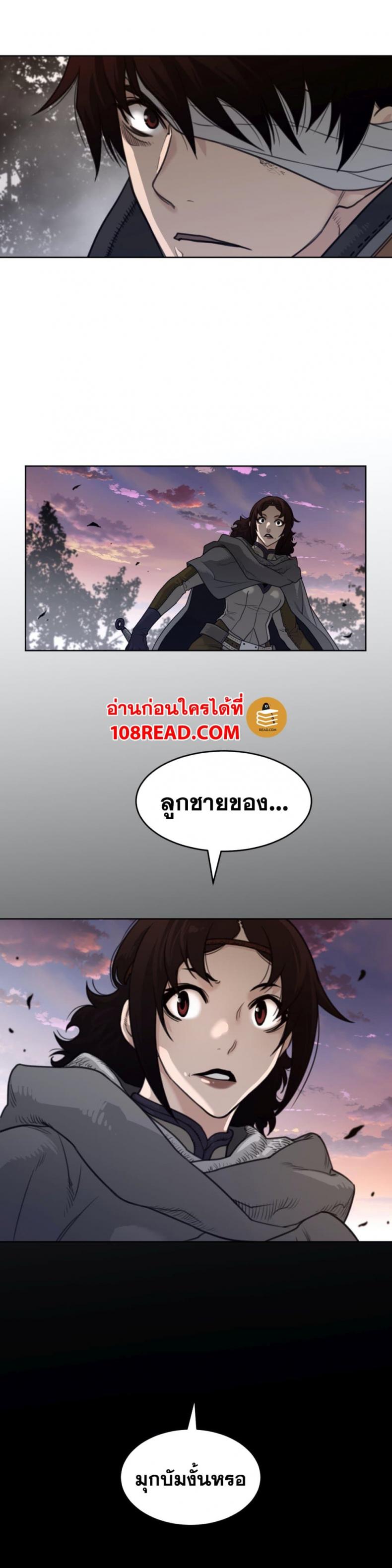 page-20