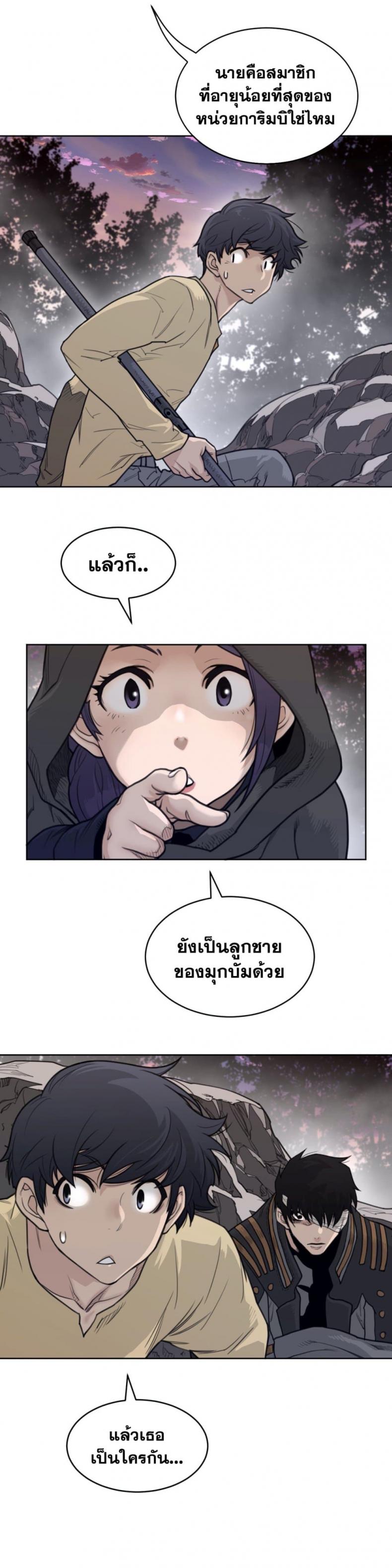 page-19