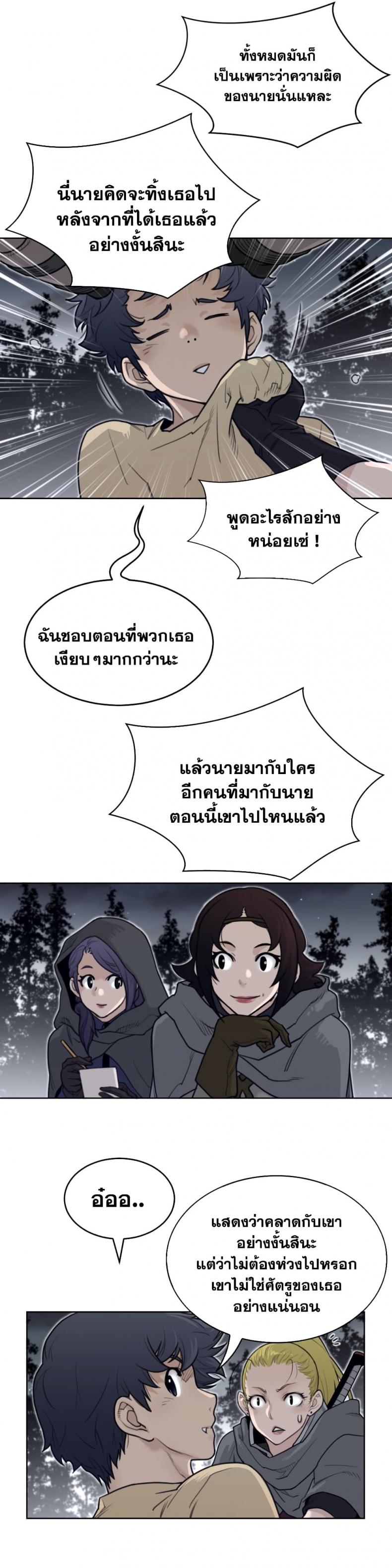 page-20