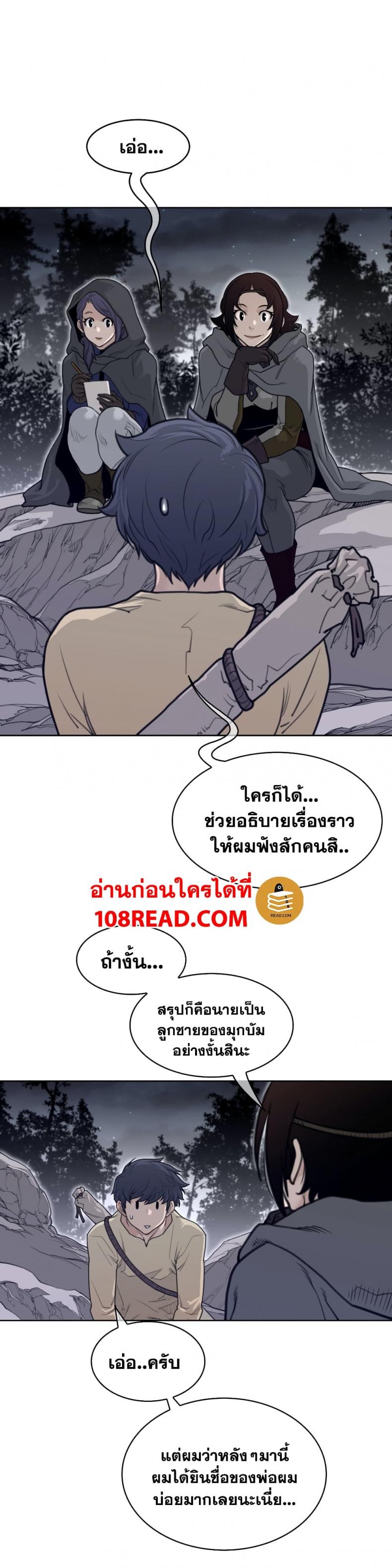 page-17