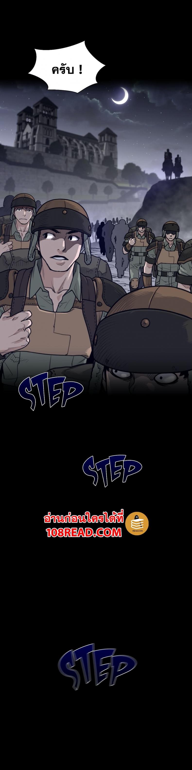 page-13