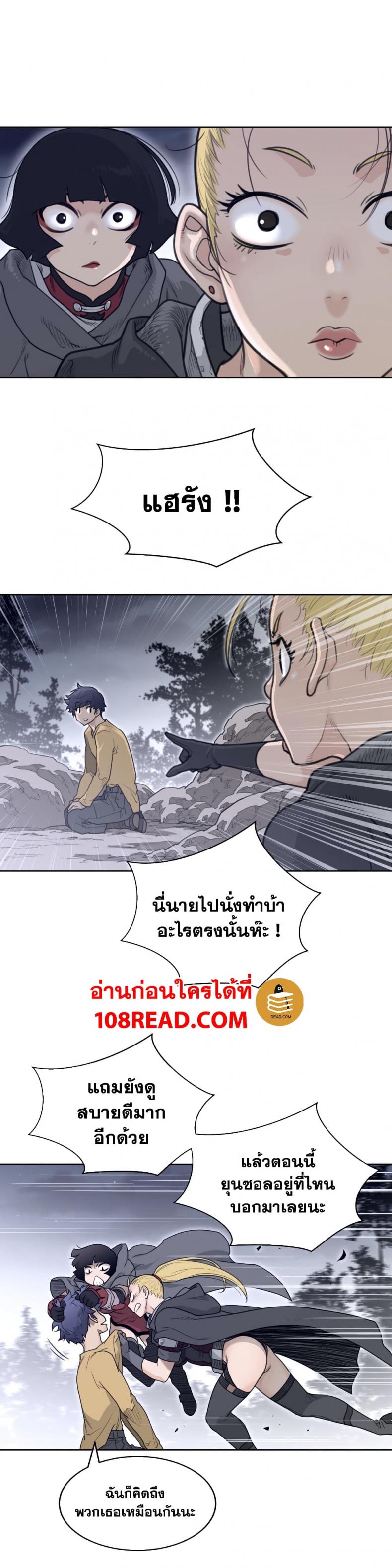 page-19