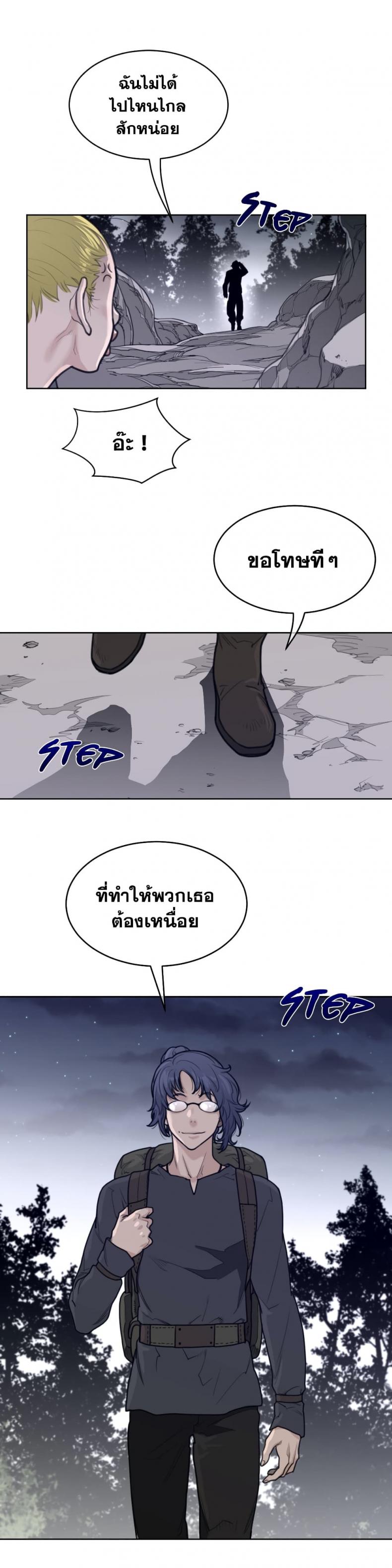 page-22