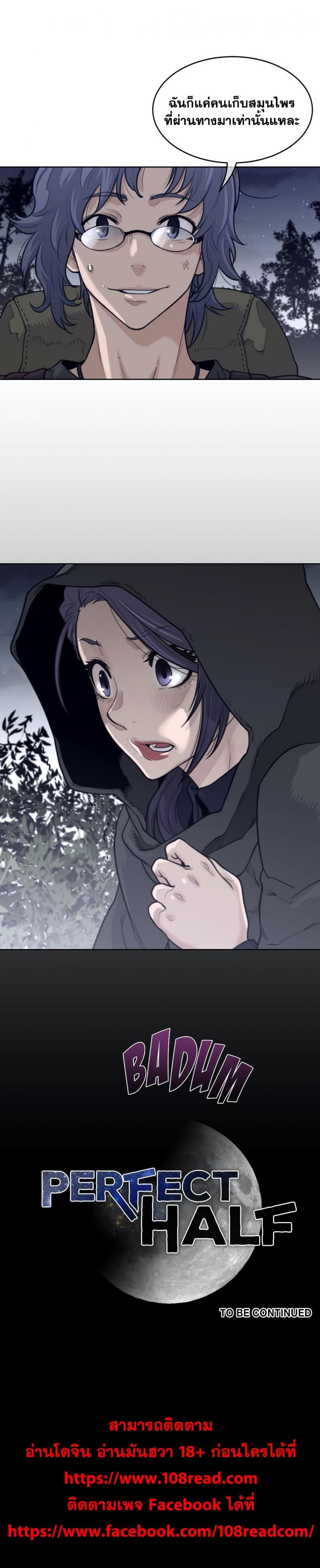 page-23