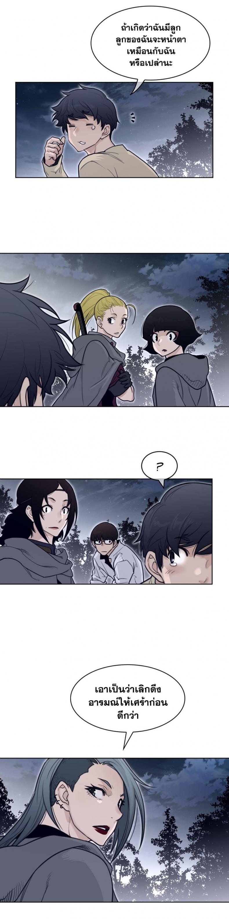 page-11