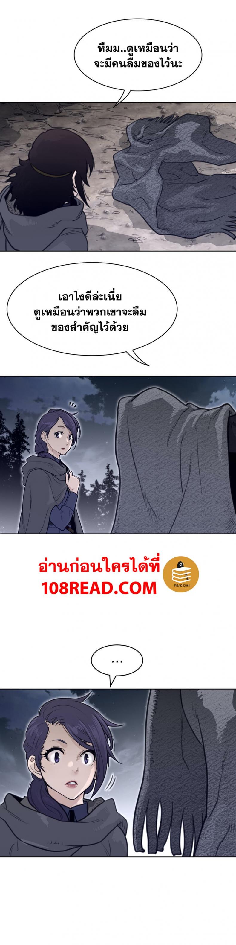 page-16